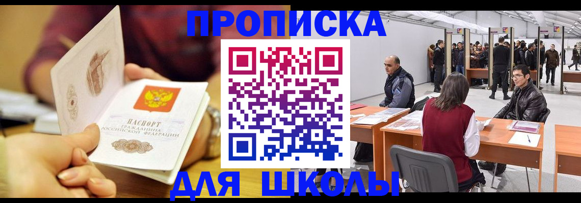 форма 3 в Алейске