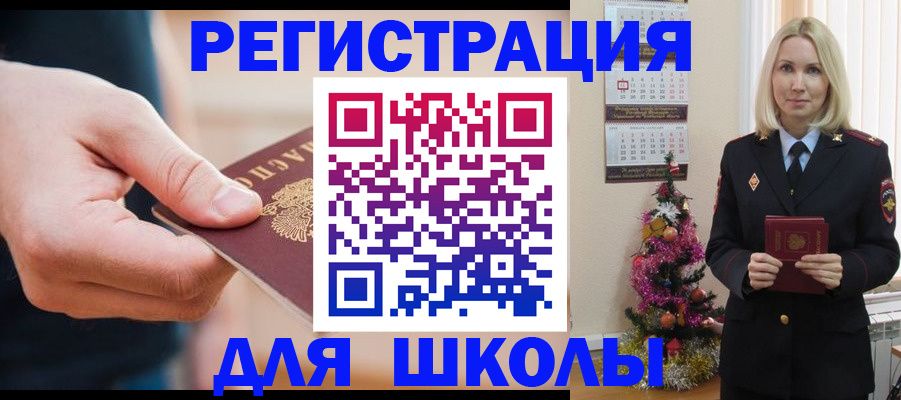 пропишу в квартире в Алейске